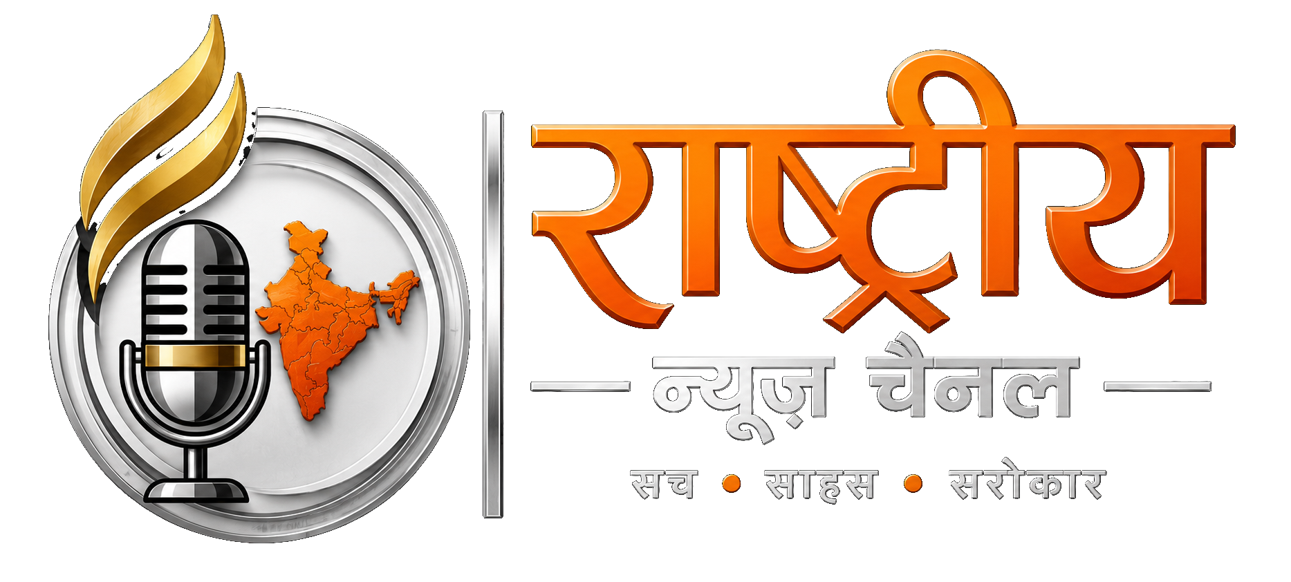 Rashtriya News