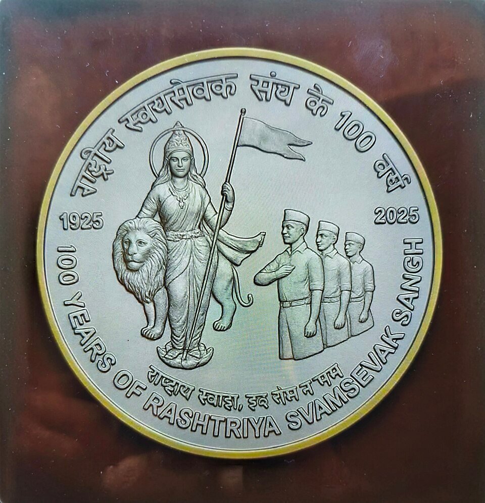 राष्ट्रीय स्वयंसेवक संघ राहत और पुनर्वास